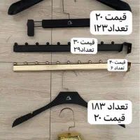 چوب لباس طلایی-چوب شلوار دوگیره شلوار-تیله رگال|حراج|تبریز, |دیوار