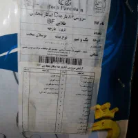 توس چینی ۸۶ پارچه