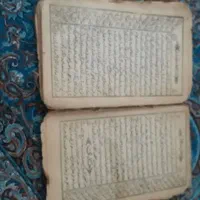 کتاب دعا ، فال ، سرکتاب