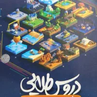 کتاب انتشار کاگو گام به گام