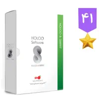 نرم افزار هلو کد ۴۱