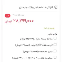 poco m6 pro|موبایل|ایلام, |دیوار