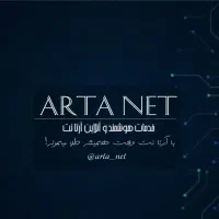 خدمات اینترنتی آنلاین