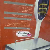 وسایل مغازه...|فروشگاه و مغازه|تهران, زنجان جنوبی|دیوار