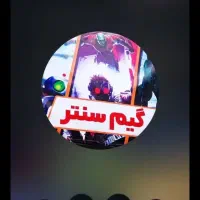 گیم نت