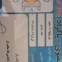 پژو 206 SD V8 ،مدل 1397 (نقد اقساط معاوضه)|خودرو سواری و وانت|اصفهان, کوجان|دیوار
