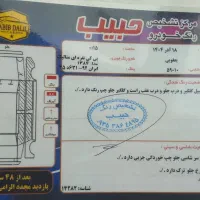 پی کی مدل ۸۴|خودرو سواری و وانت|تنکابن, |دیوار