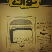 بخاری بدون دودکش