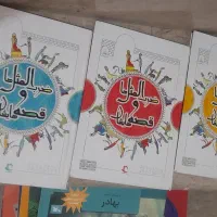 تعدادی مجموعه مناسب کودک و نوجوان