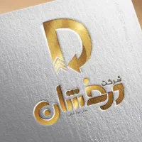 استخدام مدیر فروش شرکت درخشان گیلان