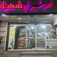 اجاره مغازه ۱۱۴ متری در فلاح|اجارهٔ مغازه و غرفه|تهران, فلاح|دیوار