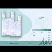 نایلکس،زباله،کیسه فریزر،لیوان یکبارمصرف|ظروف نگهدارنده، پلاستیکی، یک‌بارمصرف|قم, شهرک فاطمیه|دیوار