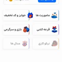 بیمه ماشین  و بیمه های دیگر خودتو رایگان کن|کارت هدیه و تخفیف|قزوین, |دیوار