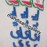 تاپر حروف الفبا