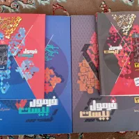 خیلی سبز و فرمول ۲۰|کتاب و مجله آموزشی|برخوار, |دیوار