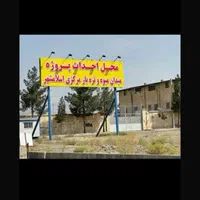 زمین غرفه های پروژه میدان مرکزی تره بار اسلامشهر|فروش مغازه و غرفه|اسلامشهر, شهرک الهیه|دیوار