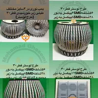 لامپ دستساز ۱سال ضمانت|لامپ و چراغ|آمل, |دیوار