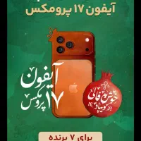 پول رایگان و تهسیلات بدون ضامن تا ۳۰۰ میلیون