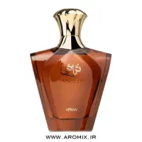 ادکلن های اماراتی اورجینال انباکس شده