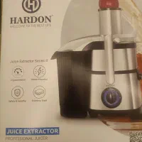 آبمیوه گیری هاردون