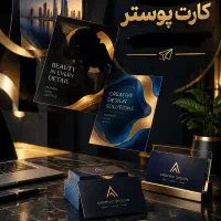 ساخت بنر و پوستر تبلیعاتی