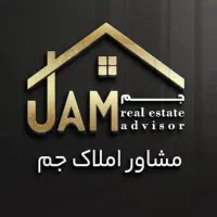 استخدام مشاور املاک مبتدی و حرفه ای (خانم و اقا)