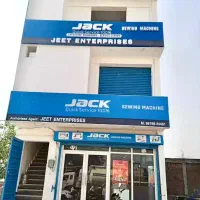 فروشگاه چرخ خیاطی پرشین پمپ باد (خریدار) فروش