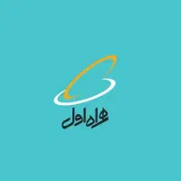 سیم کارت 0912 کد 541