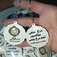 چاپ پیکسل|عمده‌فروشی|آران و بیدگل, |دیوار