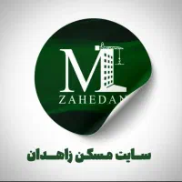 رهن و اجاره واحد۱۴۰متری دوخواب خیابان البرز ۱۷|اجارهٔ آپارتمان|زاهدان, |دیوار