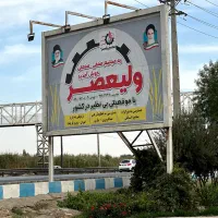 شهرک صنعتی ولیعصر سوله فول/فروش،رهن و اجاره|فروش دفتر صنعتی، کشاورزی، تجاری|قرچک, حسنک|دیوار