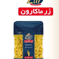 استخدام ویزیتور زرماکارون/پولک