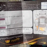 پراید87 شاسی سالم