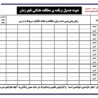 مشاور برنامه‌ریزی تحصیلی - رشته تجربی