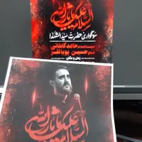 چاپ اطلاعیه و اعلامیه مذهبی با تخفیف|خدمات رایانه‌ای و موبایل|کاشان, میدان کهنه|دیوار