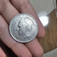سکه دوران شاه پهلوی تمیز و سالم