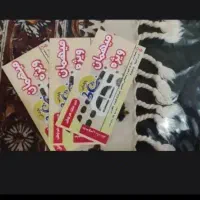 بلیط موجهای ابی