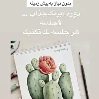 آموزش کارگاه خلاقیت از5 سال به بالا درشهر قائمشهر|اسکان اضطراری|قائم‌شهر, |دیوار