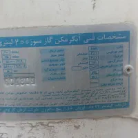 آبگرمکن ۲۰۰ لیتری|آبگرمکن، پکیج، شوفاژ|گرگان, |دیوار