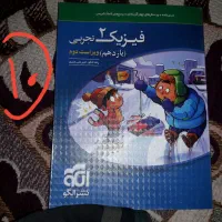 مجموعه کتب کمک آموزشی پایه یازدهم و دهم تجربی|کتاب و مجله آموزشی|تهران, نیروی هوایی (پیروزی)|دیوار