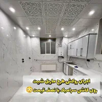 اجرای تخصصی برچسب های دکوراتیو و تزئینی