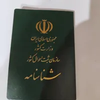 مفقودی مدارک