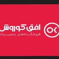 جذب مهماندار در افق کوروش