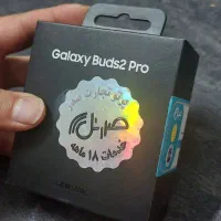 هدفون سامسونگ Buds2 Pro اصلی|لوازم جانبی موبایل و تبلت|تهران, هفده شهریور|دیوار