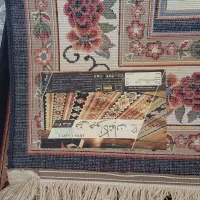 فرش|فرش|نسیم‌شهر, |دیوار