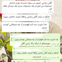 ترک انواع مخدر بدون بستری و اذیت /مشاوره رایگان|خدمات آرایشگری و زیبایی|جیرفت, |دیوار