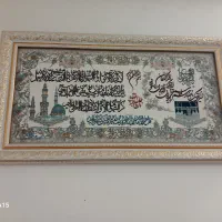 تابلو دیواری