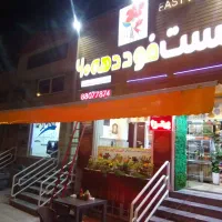 خیمه سایبان|عمده‌فروشی|تهران, خاوران|دیوار