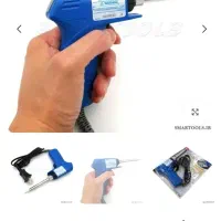 هویه تفنگی گات