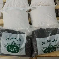 برنج هاشمی وچای گیلان|خوردنی و آشامیدنی|هشتگرد, شهرک بعثت|دیوار
